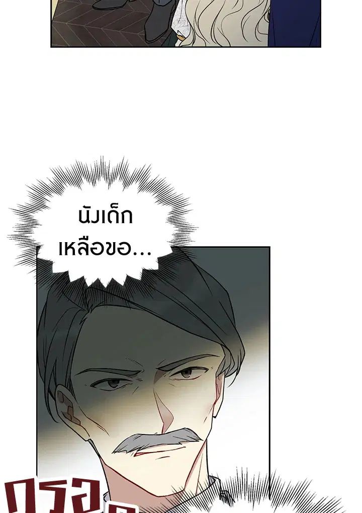 หน้า 32 จาก 83