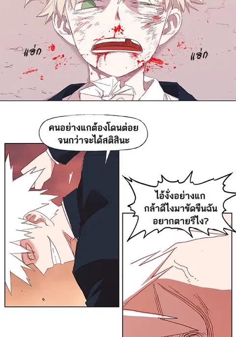 หน้า 42 จาก 59