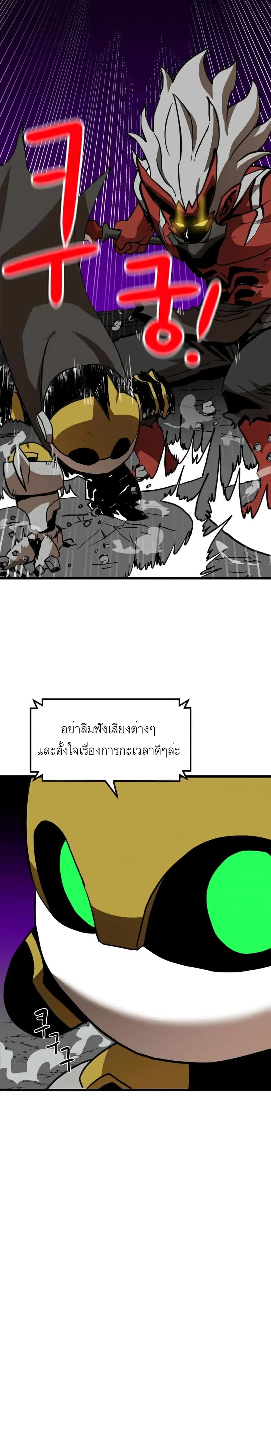 หน้า 18 จาก 41