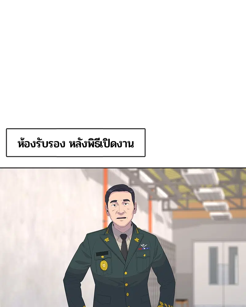 หน้า 26 จาก 112