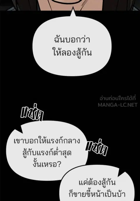 หน้า 145 จาก 181