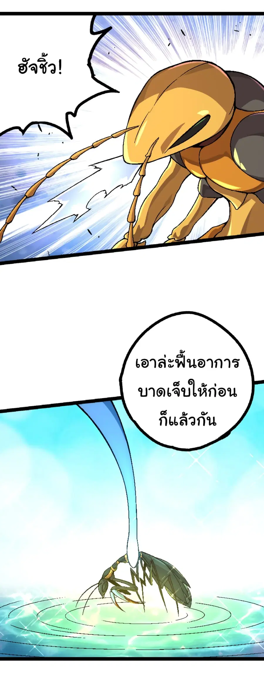 หน้า 31 จาก 49