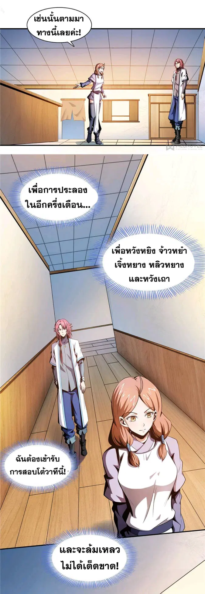 หน้า 16 จาก 31