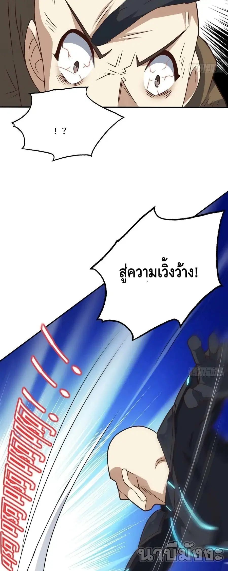หน้า 4 จาก 42