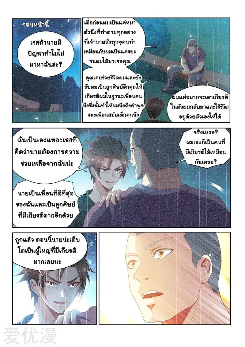 หน้า 13 จาก 16