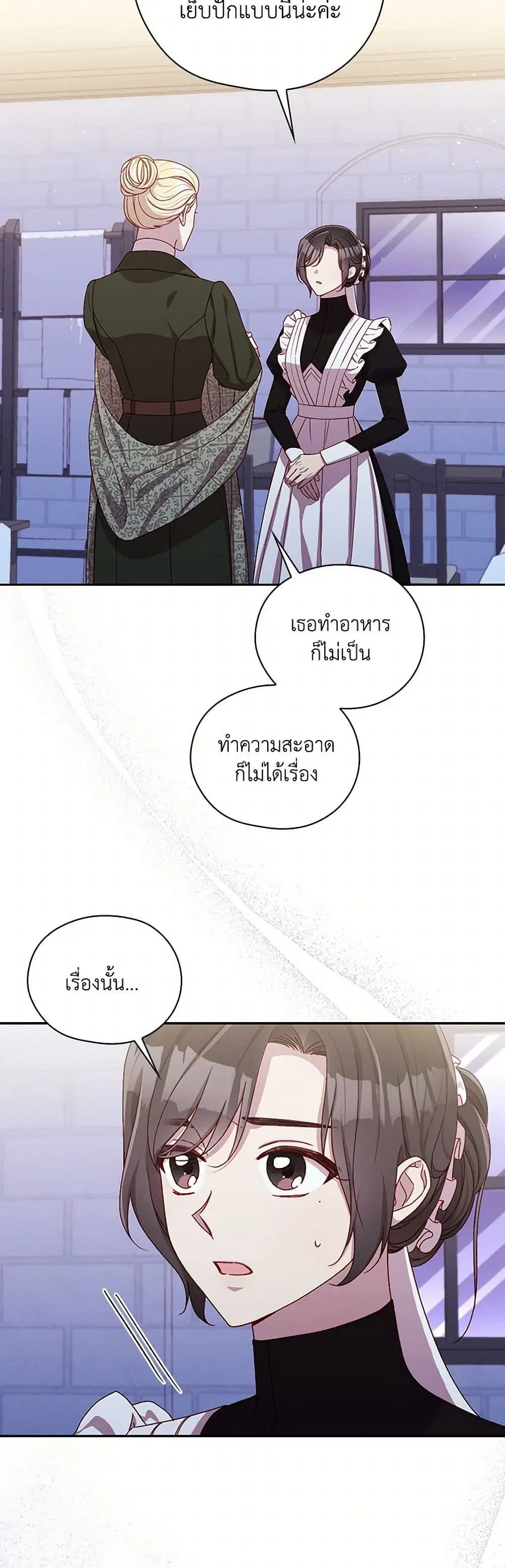 หน้า 15 จาก 41