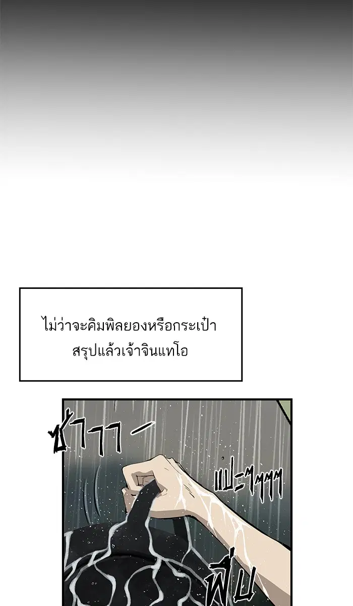 หน้า 24 จาก 80