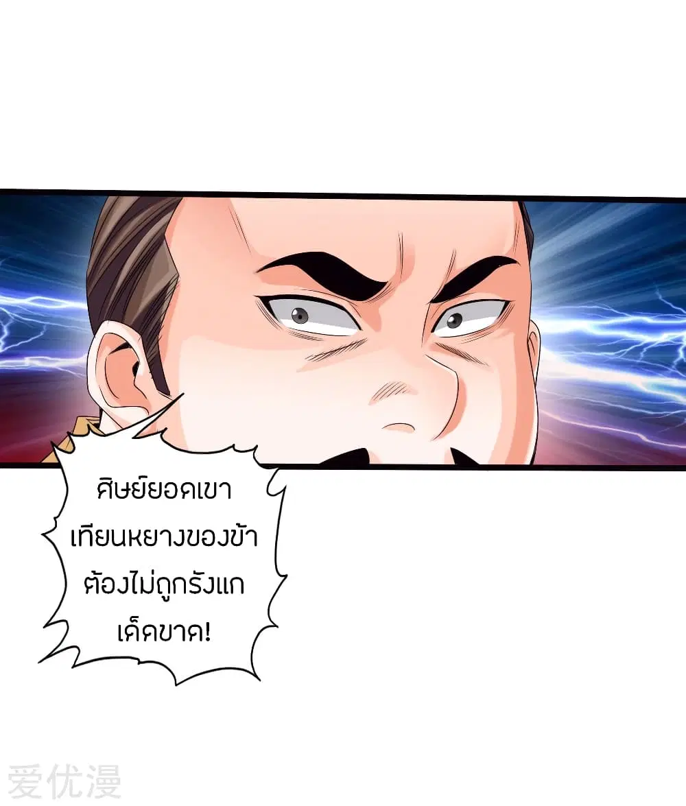 หน้า 7 จาก 44