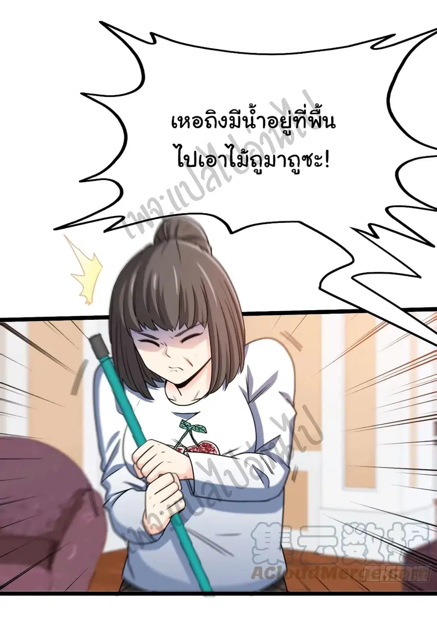 หน้า 4 จาก 30