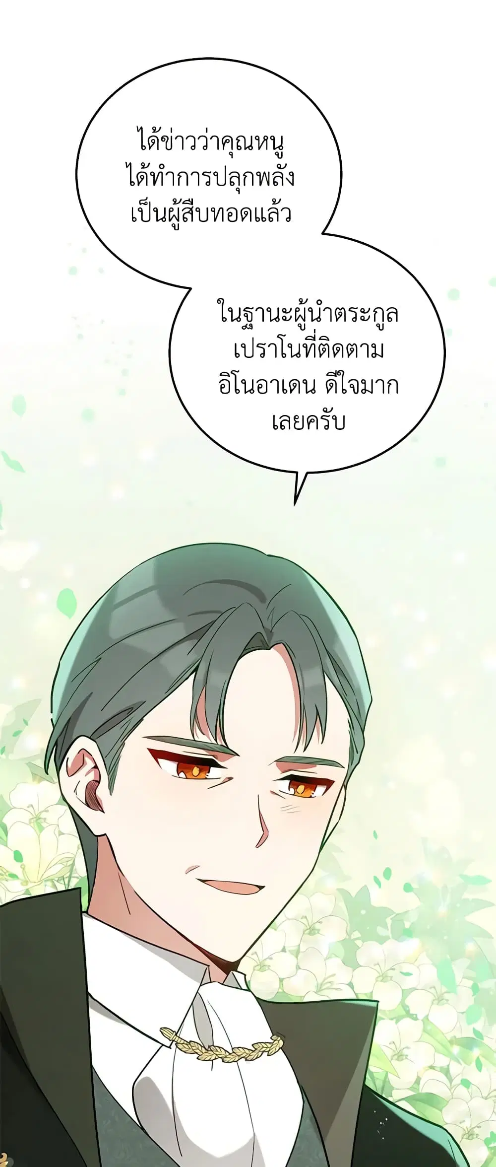 หน้า 24 จาก 49