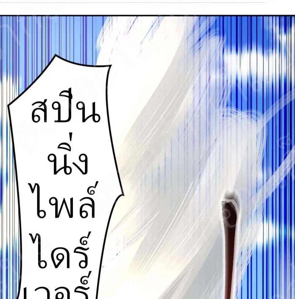 หน้า 25 จาก 35