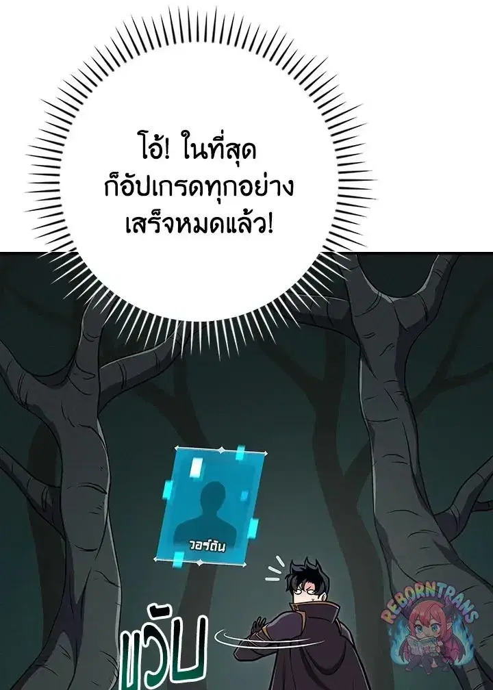 หน้า 43 จาก 149