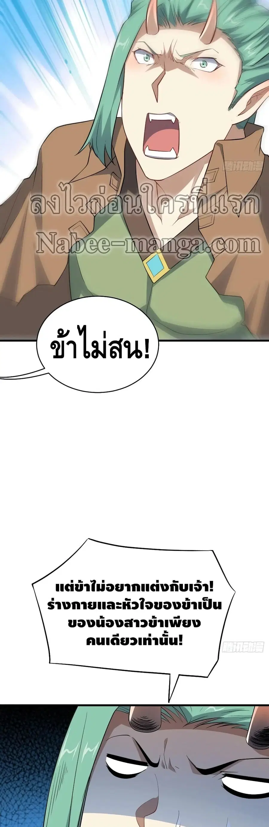 หน้า 29 จาก 37