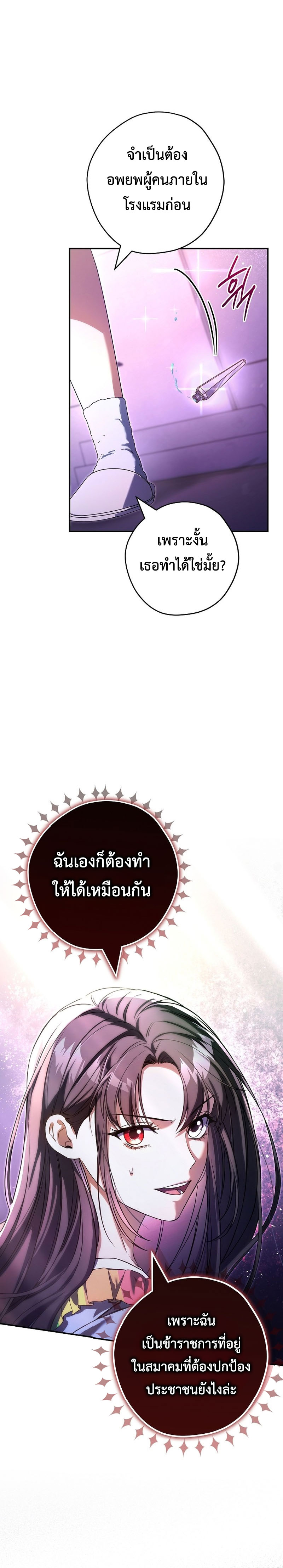 หน้า 20 จาก 24