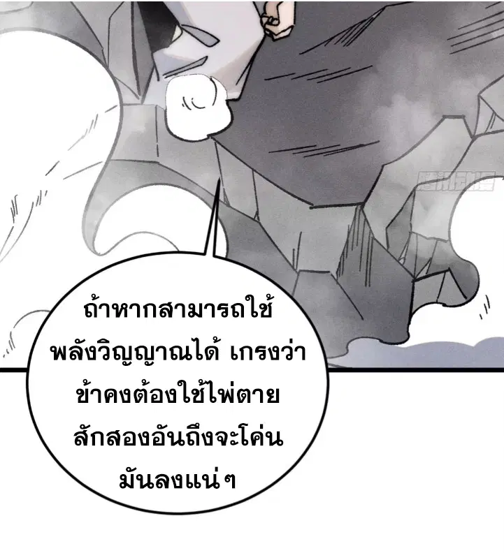 หน้า 30 จาก 87