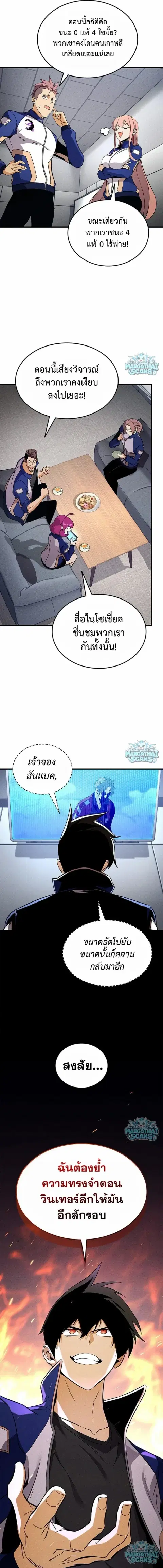 หน้า 2 จาก 25
