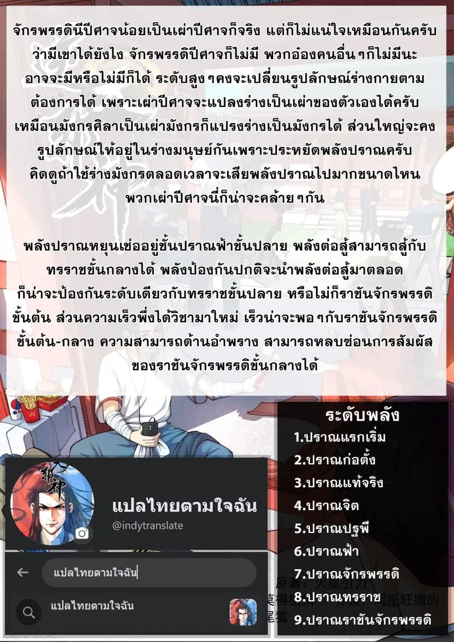 หน้า 45 จาก 45