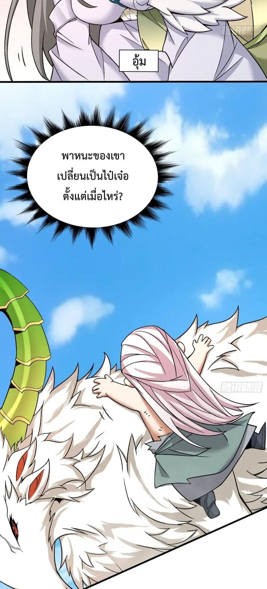หน้า 9 จาก 31
