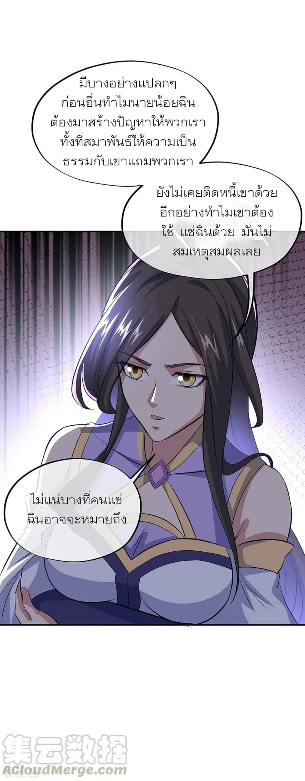 หน้า 25 จาก 35