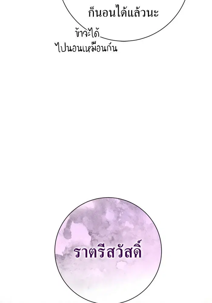 หน้า 154 จาก 176
