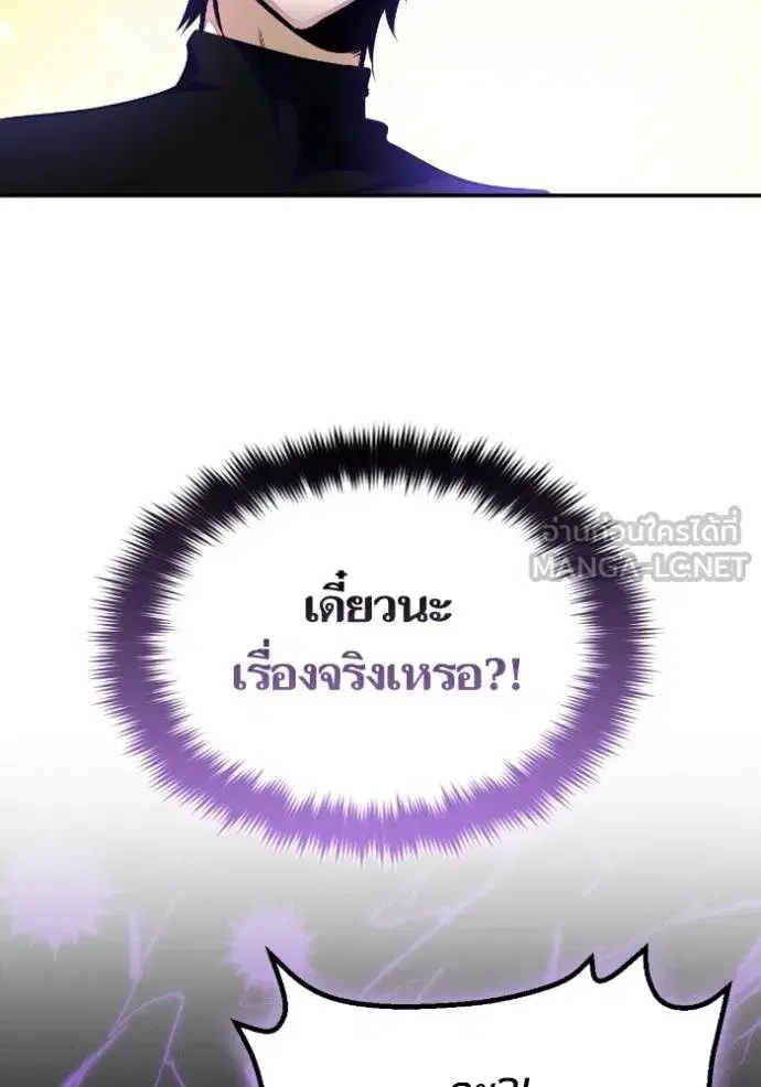 หน้า 48 จาก 114