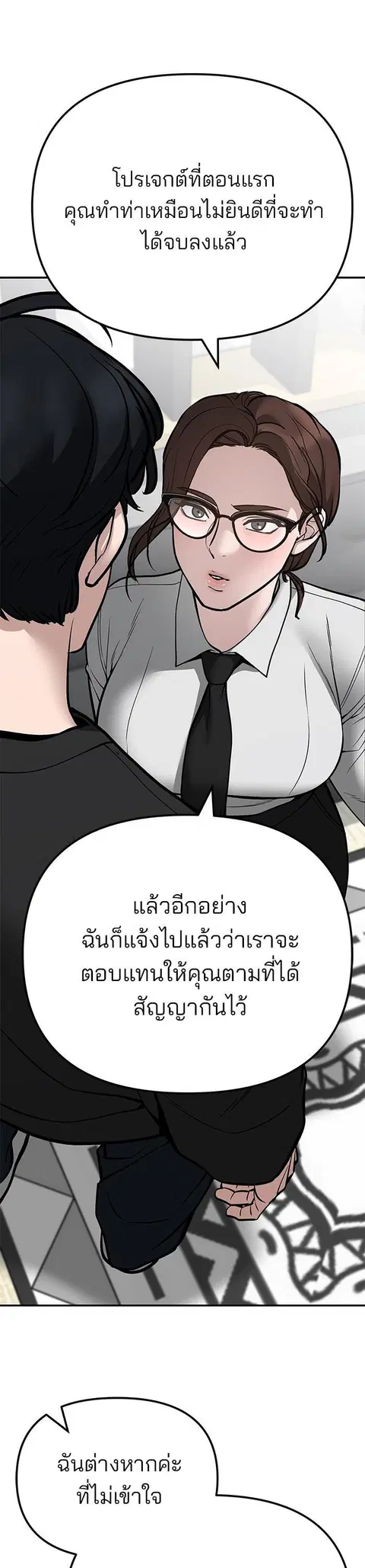 หน้า 17 จาก 84