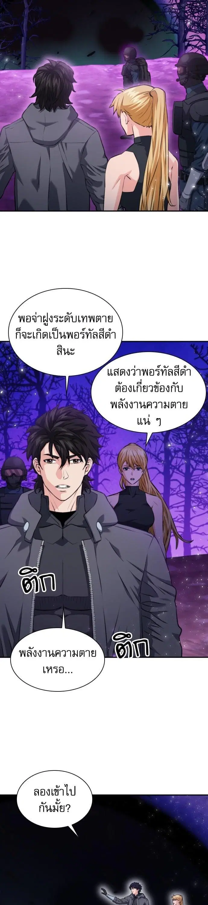 หน้า 24 จาก 47