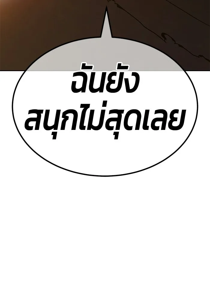 หน้า 116 จาก 468