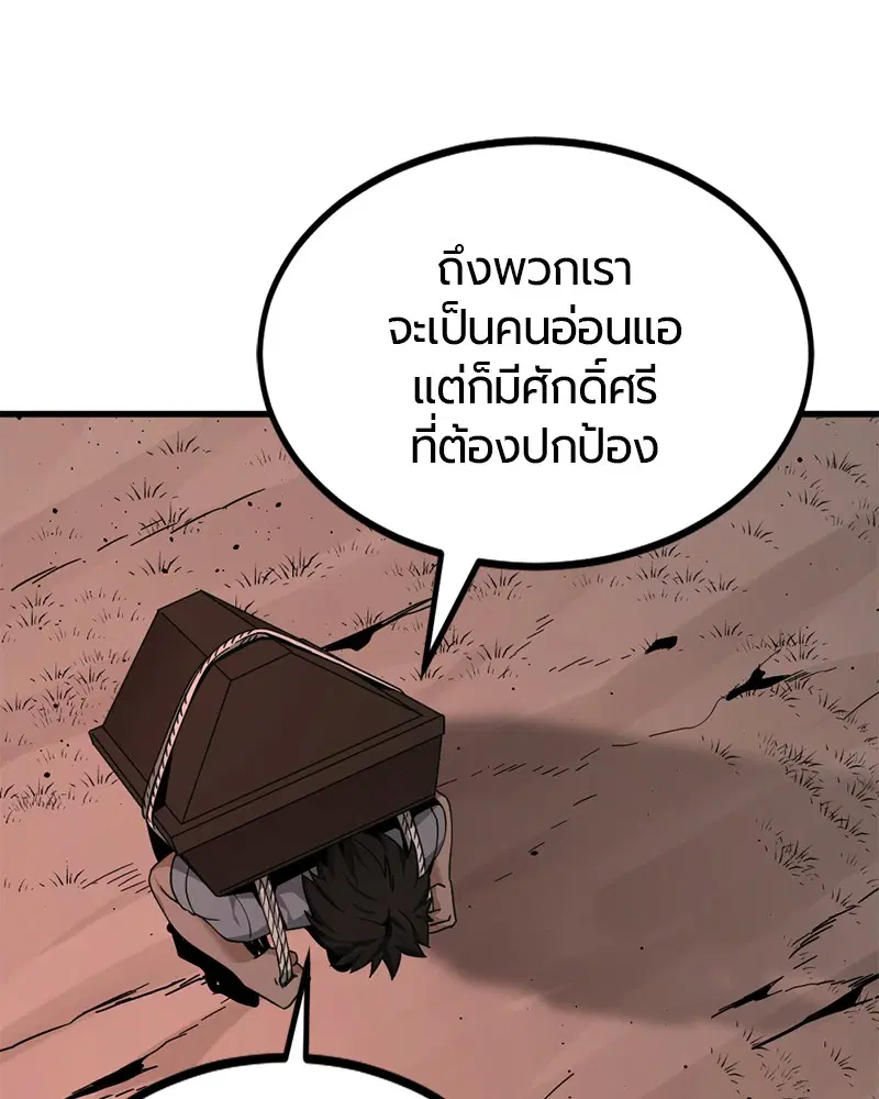 หน้า 50 จาก 157