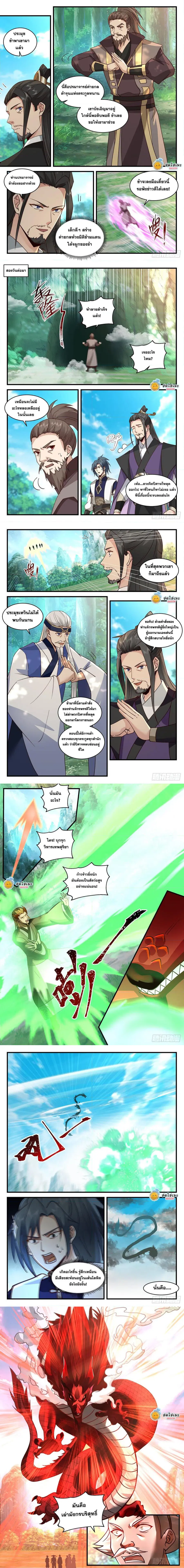 หน้า 2 จาก 3