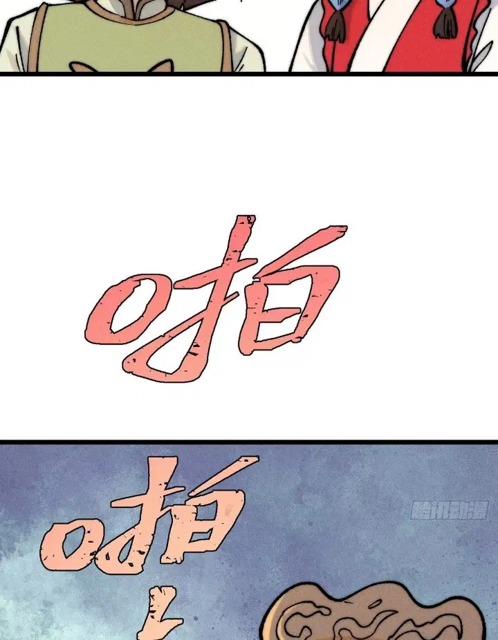หน้า 44 จาก 79