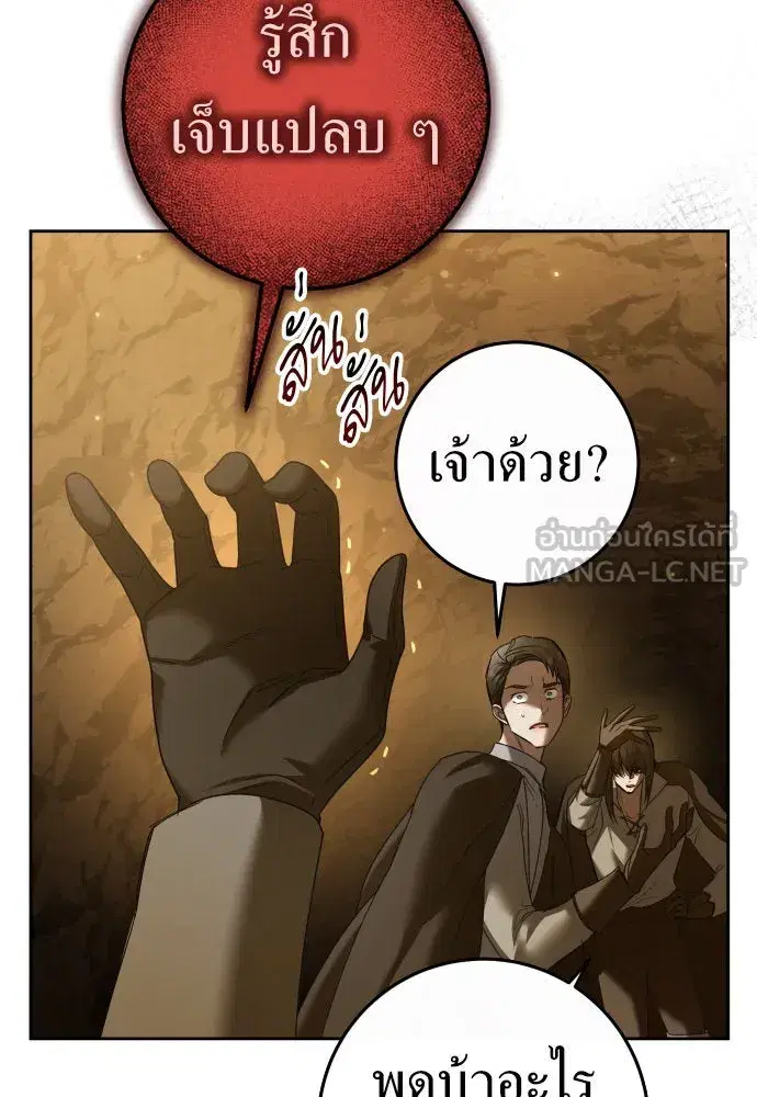 หน้า 114 จาก 148