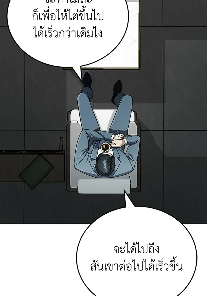 หน้า 48 จาก 126