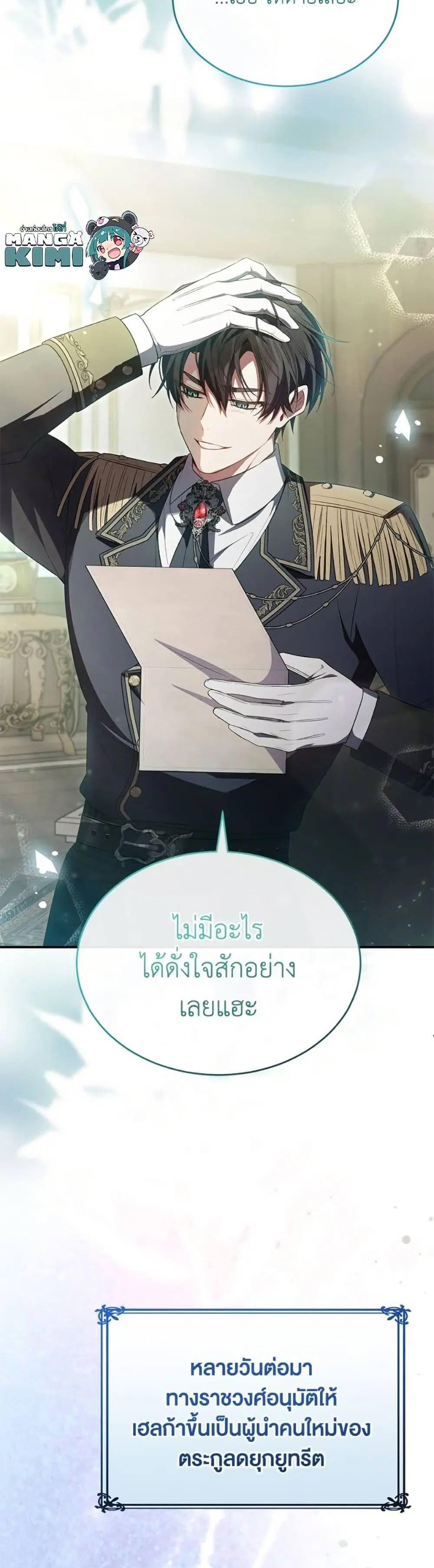 หน้า 29 จาก 41