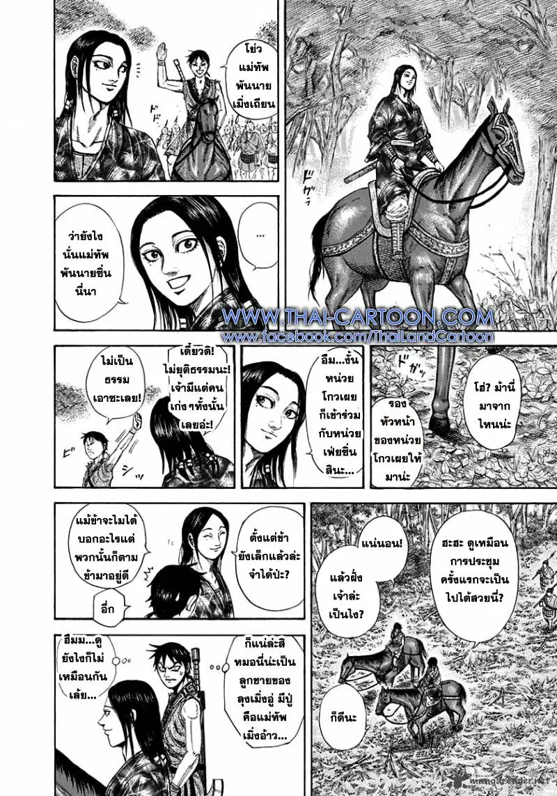 หน้า 8 จาก 21