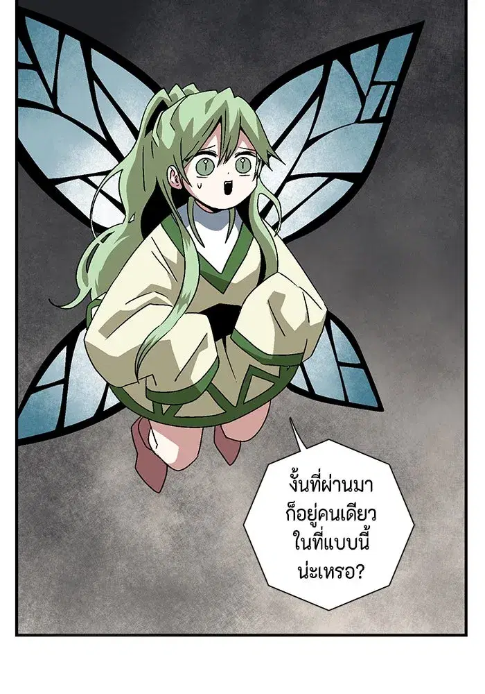 หน้า 35 จาก 102