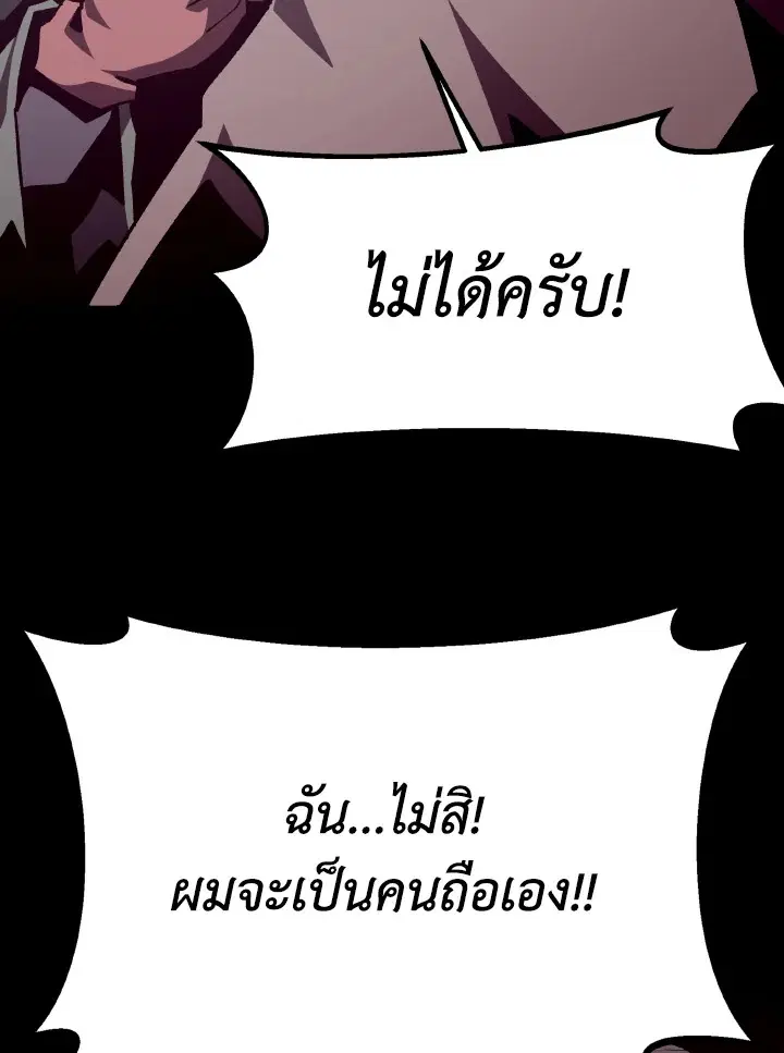 หน้า 57 จาก 113
