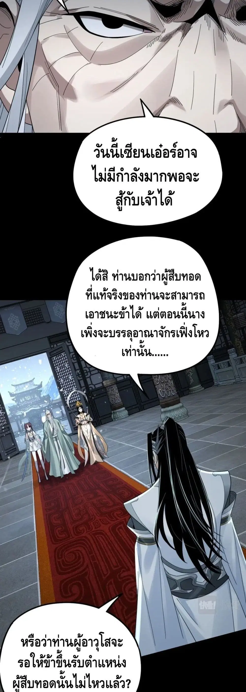 หน้า 17 จาก 32
