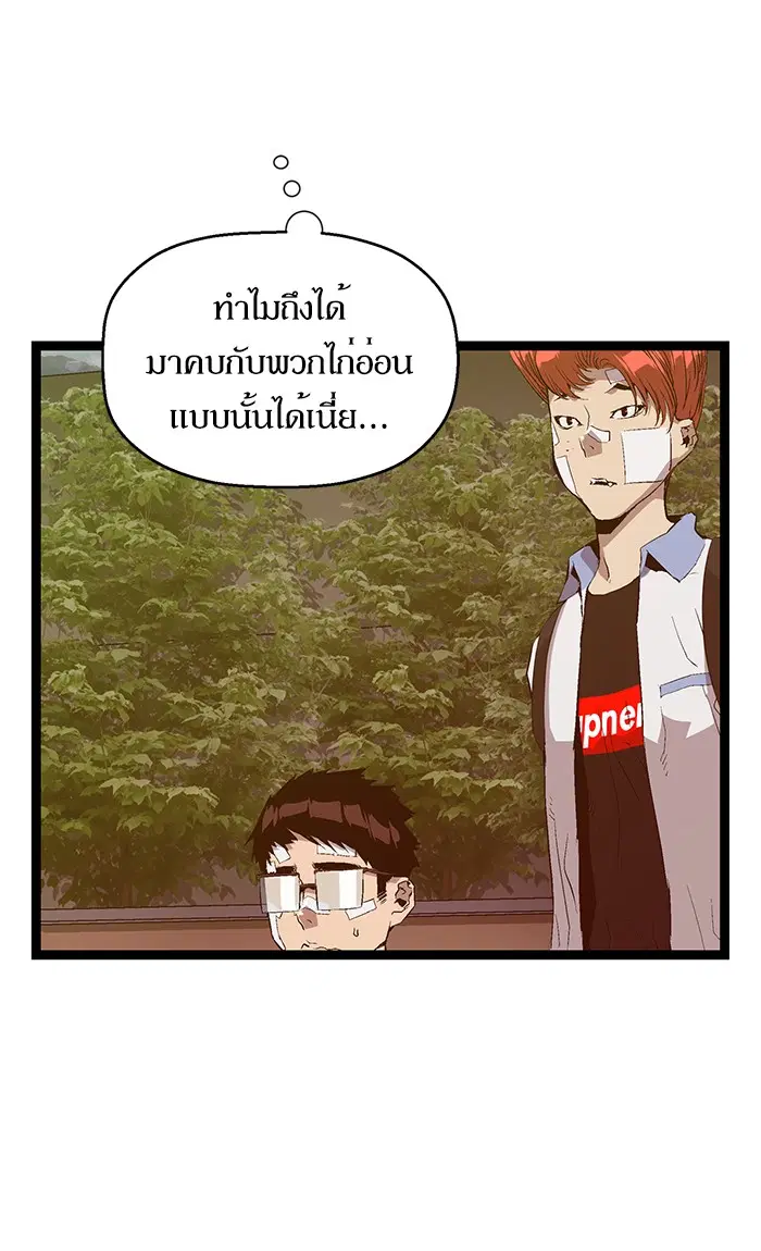 หน้า 6 จาก 94