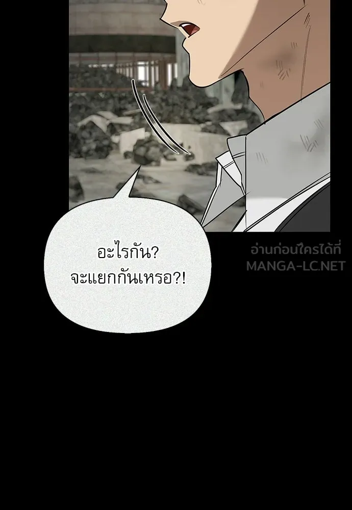 หน้า 75 จาก 155