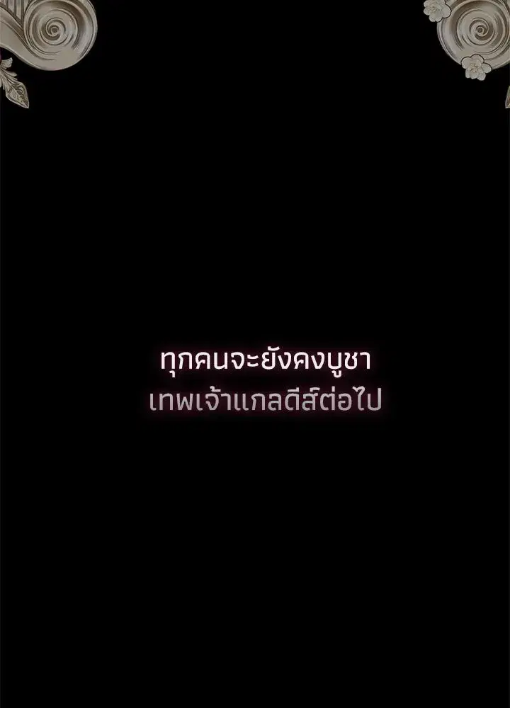 หน้า 131 จาก 155