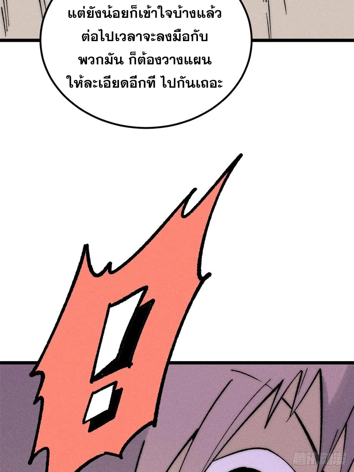 หน้า 73 จาก 83