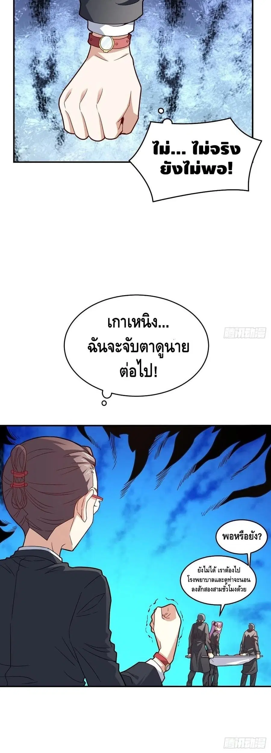 หน้า 41 จาก 42