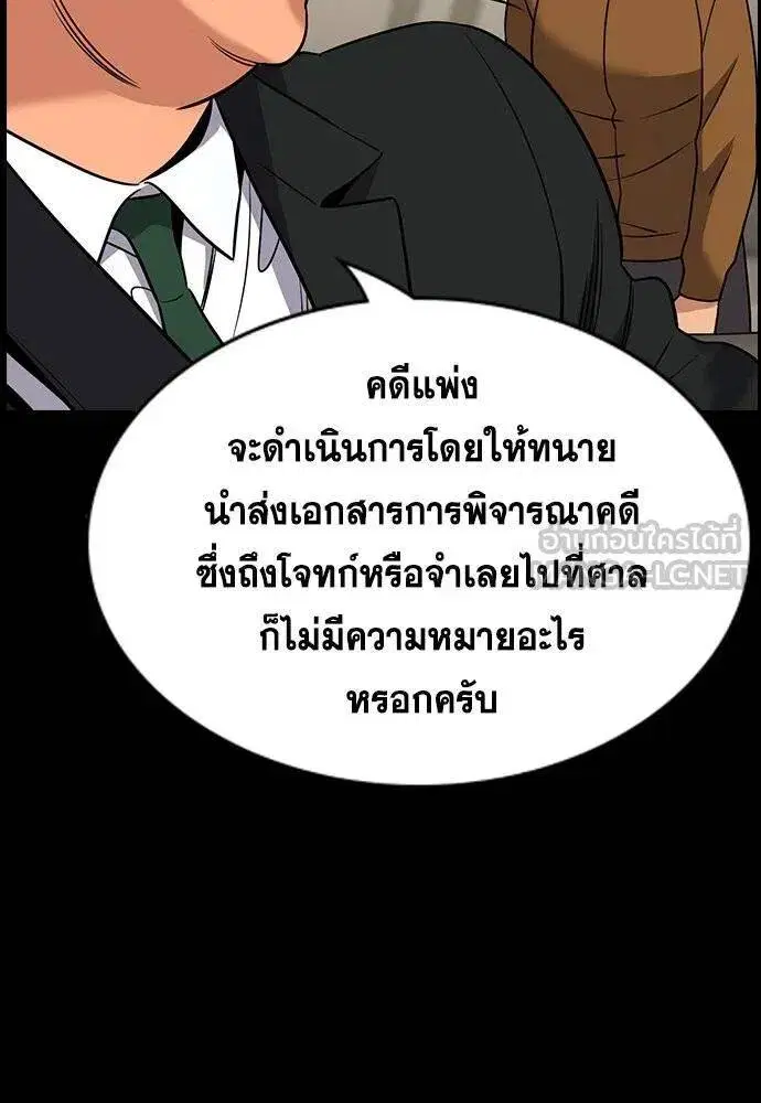 หน้า 85 จาก 136