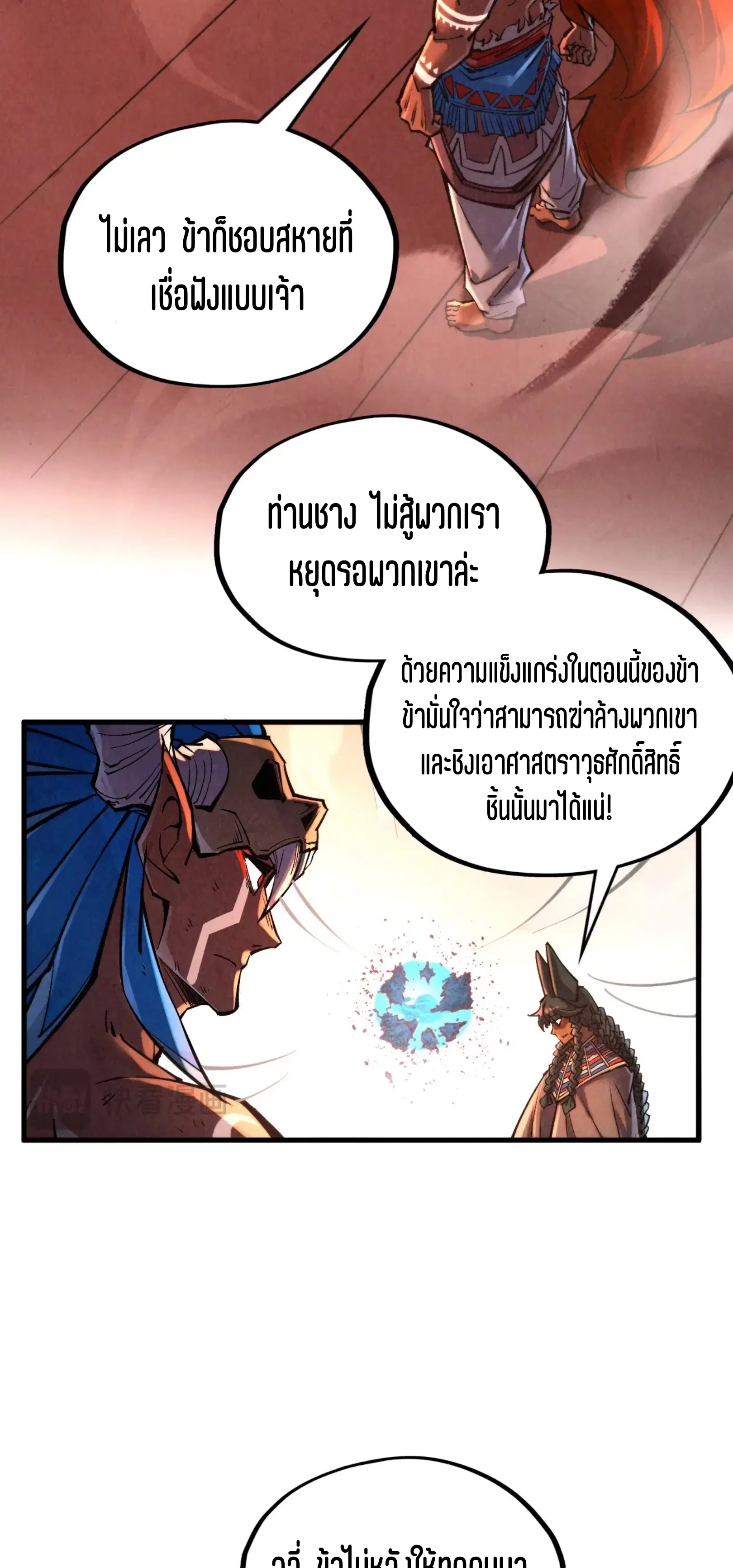 หน้า 55 จาก 60