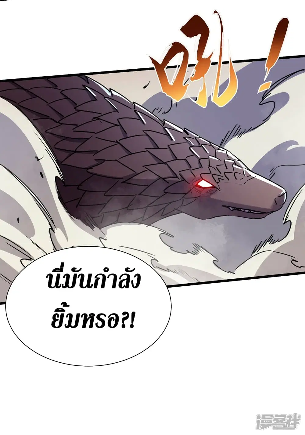 หน้า 32 จาก 33