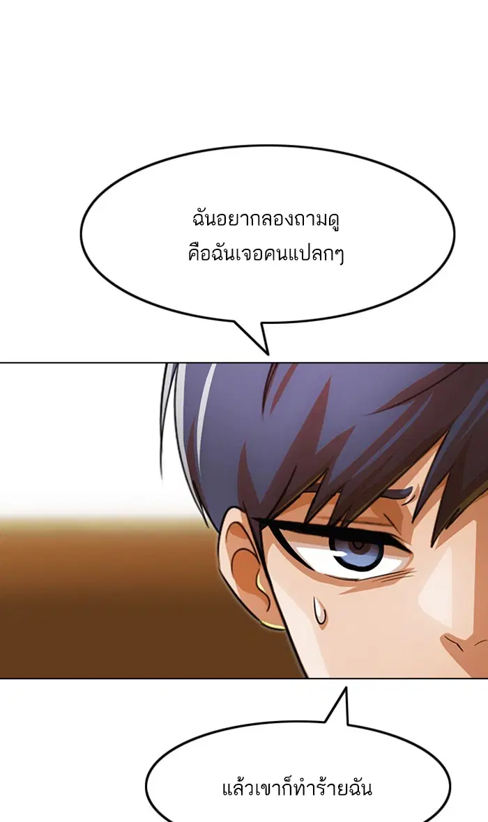 หน้า 116 จาก 134