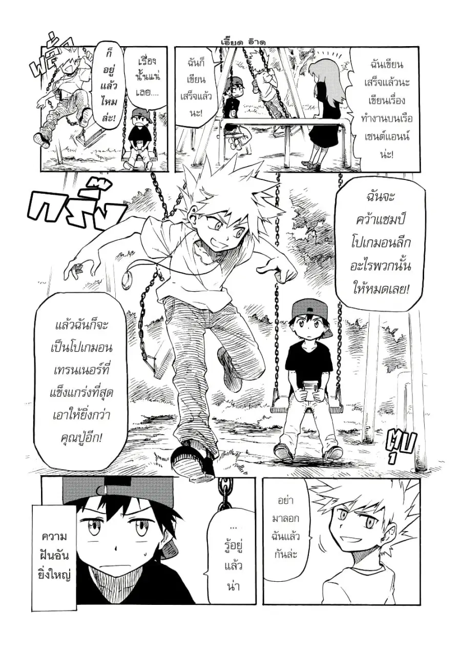 หน้า 13 จาก 57
