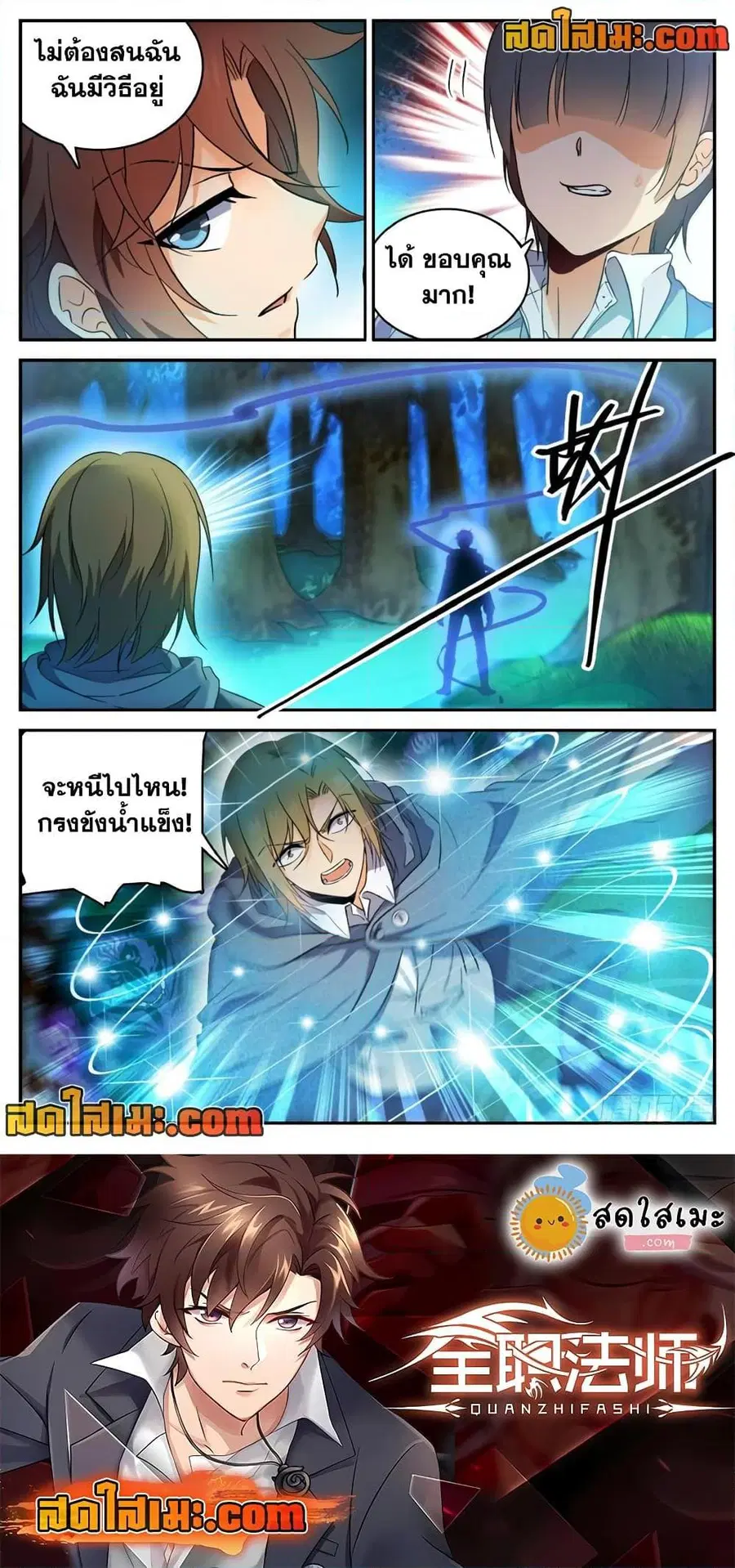 หน้า 11 จาก 11