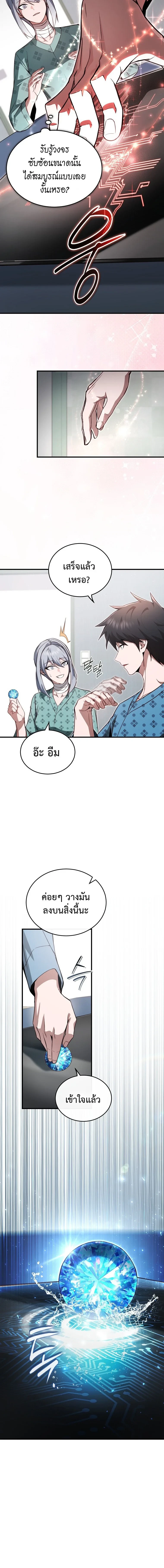 หน้า 4 จาก 17